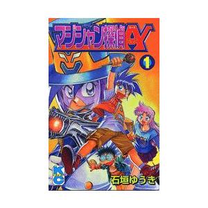 新品 マジシャン探偵a 1 8巻 全巻 全巻セット 漫画全巻ドットコムpaypayモール店 通販 Paypayモール