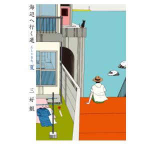 新品 / スキップとローファー (1-12巻 最新刊) 全巻セット