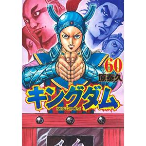 [新品]キングダム(51-60巻) 全巻セット｜漫画全巻ドットコム Yahoo!ショッピング店