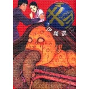 お気楽領主の楽しい領地防衛 全巻初版セット　ＳＳ８枚付き　全巻９冊セット 新品 / お気楽領主の楽しい領地防衛 (1-8巻 最新刊) 全巻セット : 漫画