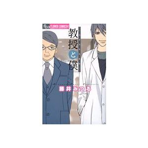 新品 / 完全版 飛ぶ教室 (1-2巻 最新刊) 全巻セット : 漫画全巻ドット