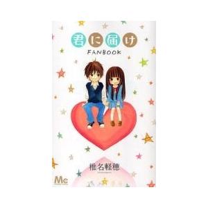 新品 / 特典あり バキset (全157冊)[版元共通特典板垣恵介先生サイン