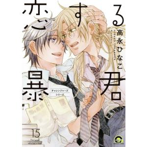 新品 / スケットダンス SKET DANCE[文庫](1-16巻 全巻) 全巻セット