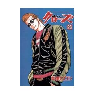 [新品]クローズCROWS[新書版](1-26巻 全巻) 全巻セット