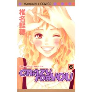 【全巻初版】結界師 完全版 1〜18巻 全巻 完結セット 田辺イエロウ コミック】結界師（完全版）（全18巻） | 田辺イエロウ |本