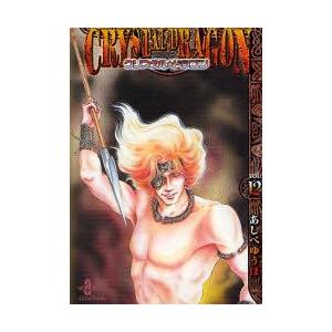 イクサガミ 漫画 全巻（1巻〜6巻）初版 初版帯付き イクサガミ 1巻〜6巻 セット 今村翔吾 立沢克美 イクサガミ