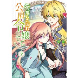 ブレークバック BREAK BACK 全巻セット KASA 漫画 コミックス ブレークバック KASA [1-20巻 コミックセット/未完結] BREAK BACK