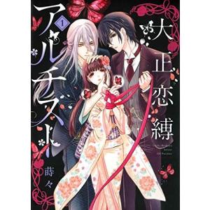 集英社（SHUEISHA） 新品 / [全巻収納ダンボール本棚付]チェンソーマン