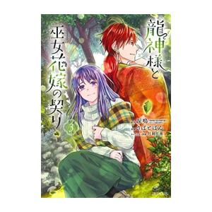 中古]からかい上手の(元) 高木さん (1-23巻) 全巻セット