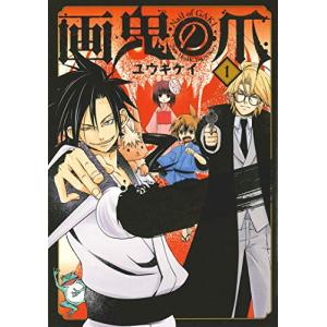 集英社（SHUEISHA） 新品 / ローゼンメイデン 愛蔵版 (1-7巻 全巻