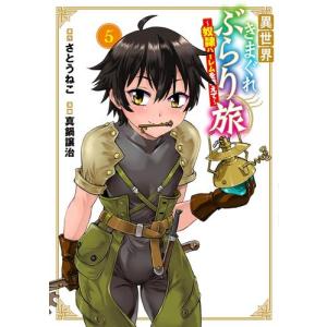 ながたんと青と 1~14巻 少女漫画 全巻 ながたんと青と 全巻セット KC Kiss 磯谷友紀 - メルカリ
