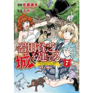 新品 / ライトノベル 小説 葬送のフリーレン 〜前奏〜 (全2冊) 全巻