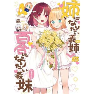 新品 / ジャンケットバンク (1-21巻 最新刊) 全巻セット : 漫画全巻