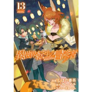 ぼくの地球を守って　愛蔵版　全巻 送料無料 愛蔵版 ぼくの地球を守って 全10巻 日渡早紀 完全版 中古