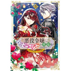 江戸前エルフ1巻〜12巻セット　全巻セット コミック全巻セット・まとめ買い】江戸前エルフ(1～12巻)セット