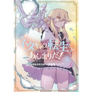 新品 / [全巻収納ダンボール本棚付]ANGEL VOICE エンジェルボイス (1