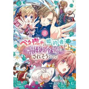 新品 / 無能なナナ (1-13巻 最新刊) 全巻セット : 漫画全巻