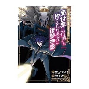 新品 / 正直不動産 (1-22巻 最新刊) 全巻セット : 漫画全巻ドットコム