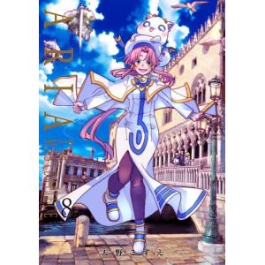 ARIA 完全版  全巻セットの買取情報