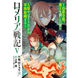 ☀️ 最新刊付き 魔入りました入間くん 全巻 ☀️ 楽天市場】[1月中旬より発送予定][新品]◇特典あり◇魔入りました!入間