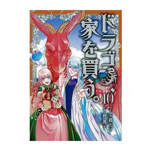 文藝春秋 新品 / 司馬遼太郎全集 (全68冊) 全巻セット : 漫画全巻