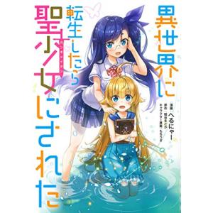 新品 / 海皇紀 新装版 (1-22巻 全巻) 全巻セット : 漫画全巻ドットコム