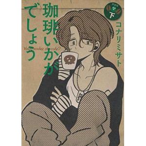 新品 / 愛蔵版 機動警察パトレイバー (1-16巻 全巻) 全巻セット : 漫画