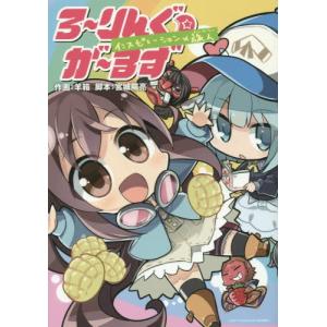 新品 / 攻殻機動隊 THE HUMAN ALGORITHM (1-8巻 全巻) 全巻セット
