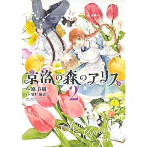 工業哀歌バレーボーイズ1-50巻セット【中古】 全巻セット : メルブック