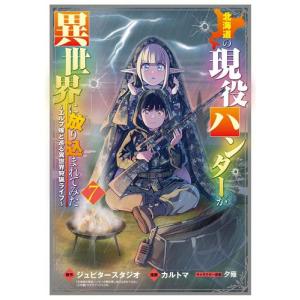 ハンターハンター最新刊の商品一覧 通販 Yahoo ショッピング