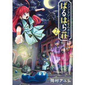 新品 / 七つ屋志のぶの宝石匣 (1-27巻 最新刊) 全巻セット : 漫画全巻