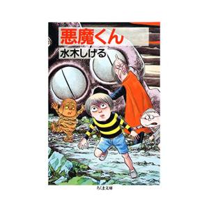 新品 / 白土三平選集 (全16巻) 全巻セット : 漫画全巻ドットコム Yahoo