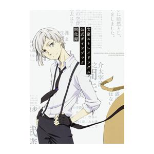 集英社（SHUEISHA） 中古 予約商品 かろりのつやごと 1〜14巻 漫画