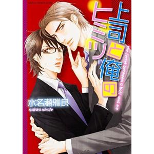 新品 / [幼ラブ]幼馴染とはラブコメにならない (1-20巻 最新刊) 全巻