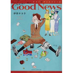 中古]無職転生 〜異世界行ったら本気だす〜 (1-23巻) 全巻セット