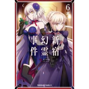 新品 / フェイト Fate/Grand Order -mortalis:stella- (1-5巻 最