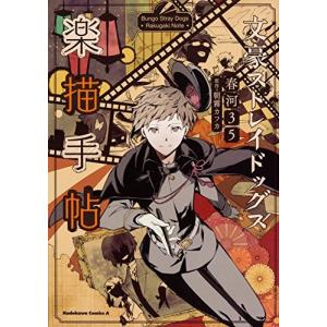 新品 / 魔界の主役は我々だ! (1-22巻 全巻) 全巻セット : 漫画全巻