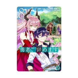 講談社（kodansha） 新品 / 極彩色 東京卍リベンジャーズ Brilliant
