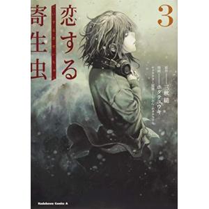 陰の実力者になりたくて！【１８巻全巻セット】 新品 / 陰の実力者になりたくて! (1-18巻 最新刊) 全巻セット : 漫画