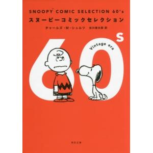 中古]ひらやすみ (1-10巻) 全巻セット コンディション(良い) : 漫画
