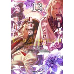 新品 / 彼女、お借りします (1-43巻 最新刊) +オリジナル収納BOX付