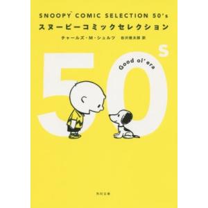 新品 / スケットダンス SKET DANCE[文庫](1-16巻 全巻) 全巻セット