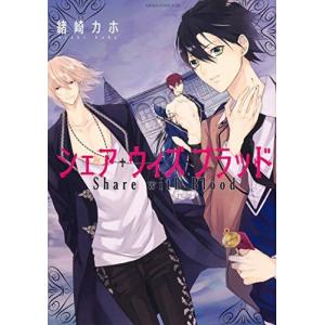 【コミック】ゲート GATE 自衛隊彼の地にて、斯く戦えり　1～28巻　◆全巻 全巻セット】ゲート 自衛隊 彼の地にて、斯く戦えり ＜1～28巻セット