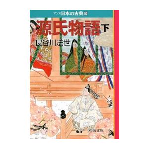 タコピーの原罪など マンガ セット 全巻セット) タコピーの原罪 上下セット タイザン5 タイザン5 -の