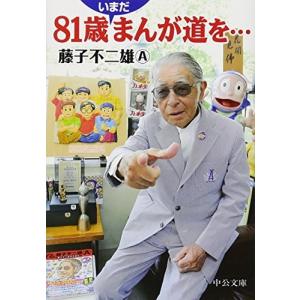 新品 / 愛蔵版 天使禁猟区 (1-10巻 全巻) 全巻セット : 漫画全巻ドット