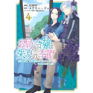 10月中旬より発送予定 / 新品 ダーウィン事変 (1-9巻 最新刊