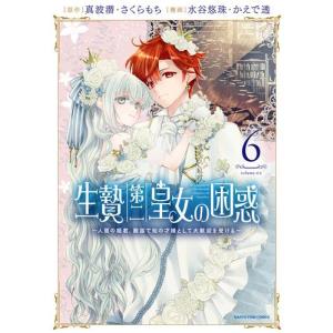 鬼滅の刃 全巻 特装版あり キメツ学園1〜6巻 公式ファンブック 外伝 ノベル 鬼滅の刃 全巻セット+キメツ学園+外伝他26冊 - メルカリ