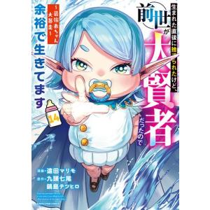 新品 / ベック BECK 新装版 (1-17巻 全巻) 全巻セット : 漫画全巻