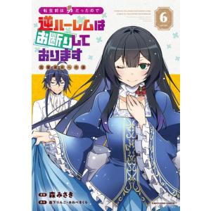 12月下旬より発送予定 / 新品 デキる猫は今日も憂鬱 (1-12巻 最新刊