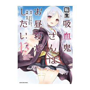 美品　インゴシマ 1～18巻セット　帯付 2025年最新】インゴシマ 1巻 の人気アイテム - メルカリ
